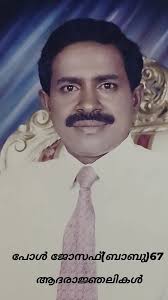 RIP Roy. NMCB 3 90-95