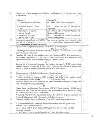 How to prepare a position paper for an accounting issue? Cbse Class 12 Sample Paper 2020 For Economics Sample Paper Economics Capital Account