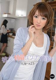 Amami tsubasa, hatsumi saki studio: Amazon Com The Affair I M Having With My Girlfriend S Sister Tsubasa Amami Movies Tv