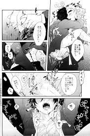 Bl 漫画 トコロテン