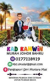 Indian wedding door gift silver plate indian nalunggu or. Kad Kahwin Murah Johor Bahru Home Facebook