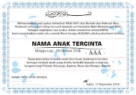 Untuk mendapatkan undangan aqiqah terbaik kamu harus memperhatikan beberapa hal penting, jadi undangan tersebut tak hanya sekedar pengingat acara tapi punya nilai lebih bagi siapa saja yang menerimanya. Contoh Desain Undangan Aqiqah Radea