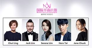 Miss astro chinese international pageant 2014 finalist showcase @ paradigm mall, petaling jaya, malaysia. Game On For Miss Astro Chinese International Pageant 2017 I M Saimatkong
