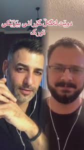 دوێتێک لە گەڵ گۆرانیبێژێکی تورک ، سەرەتا وتی من گۆرانی ناڵێم سەیر بکەن چۆن  شۆک بوو کە من گۆرانیم وت ،#hawlerakam #hawlerr #hawler  #hawler_slemani_dhok_karkuk_hallabja #hawler❤️