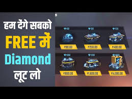 Free fire's rules of the game allow friendly players to give each other gifts or give and receive rewards. Free Fire Me Free Reedem Code Kaise Le 07 2021