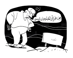 ﺧﻼف ﺳﻌﻮدي ﻣﺼﺮي ﺣﻮل دﻋﻢ اﻟﺘﺪﺧﻞ اﻟﻌﺴﻜﺮي ﺿﺪ ﻧﻈﺎم اﻻﺳﺪ