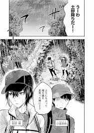 Kareshi ga iru no ni v05 - 商業誌 - エロ漫画 momon:GA（モモンガッ!!）