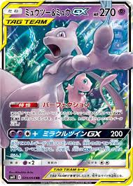 Oct 12, 2009 · synopsis explorers of sky offers tantalizing new secrets for fans of the pokémon mystery dungeon series and an exciting starting point for players new to the series. Check Out The Gorgeous Art On These Pokemon Tcg Tag Team Cards Nintendo Wire