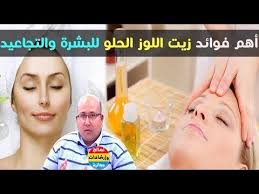 Pin On Astuces