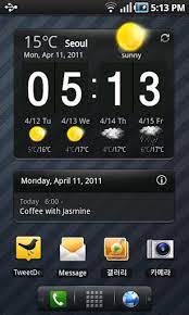 This personalization application is a home screen . Regina 3d Launcher For Free Apk Download For Android