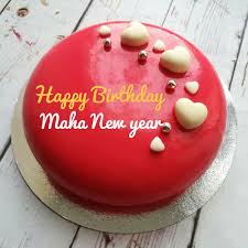 Heart Shape Chocolate Birthday Cake For Mom Happy Birthday Wishes Birthday Cake For Mother Mother Birthday Cake Birthday Cake Writing Special Birthday Cakes