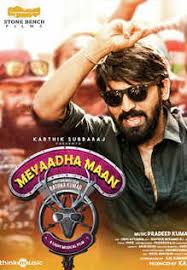 Lennard vink associated performer, music production: Meyaadha Maan Review 3 5 5 Many Scenes Go On Far Longer Than They Should And Make Us Wish They Had Been Tightly Written And Edited