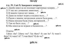 гдз по английскому 5 класс баранова михеева афанасьева учебник Gdz Chast 2 Stranica 59 Anglijskij Yazyk 5 Klass Rainbow Afanaseva Baranova