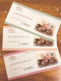 大切な方へのプレゼントに♡エステギフトチケット