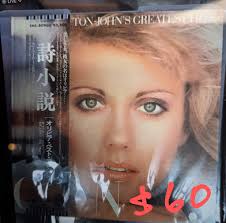 Hey F•R•I•E•N•D•S.. Wondering where people go to sell merch? I'm in  Australia 🇦🇺 and have some now rare and vaulted pop vinyls (1st and 2nd  release and a chase..) but not sure