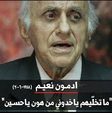 Ahmad Osman El Mere'abi (@ahmad.merabi) • Facebook