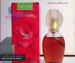 pin on عطور نسائية