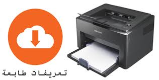 فقط أتبع خطواط التثبيت التى سوف تظهر أمامك على الشاشة وأجراء الأوامر والتعديلات المناسبة. ÙƒÙŠÙ ØªØ«Ø¨ÙŠØª Samsung Ml 1610 ØªØ¹Ø±ÙŠÙØ§Øª Ø§Ù„Ø·Ø§Ø¨Ø¹Ø©
