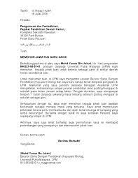 Sila hubungi & hantar permohonan anda ke alamat email yang dinyatakan di. Contoh Surat Permohonan Contoh Surat Permohonan Guru Ganti Kepada Ppd