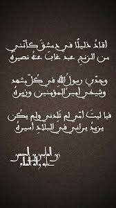 pin by نور on آل البيت calligraphy arabic calligraphy