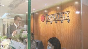 It was incorporated in 1907 as a company limited by guarantee. Cnca Mw7k4numm