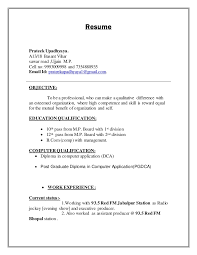 12th Pass Job Resume Format Popular Resume