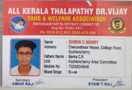 All Kerala Vijay Fans Welfare Commattie Kozhencherry Unit Pta Dist Posts Facebook Vijay makkal iyakkam, chennai (madras), india. all kerala vijay fans welfare