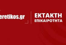 Σύμφωνα και με τα νεότερα προγνωστικά στοιχεία του εαα/ meteo.gr οι υψηλές θερμοκρασίες στη χώρα μας θα διατηρηθούν κατά τη διάρκεια του σαββατοκύριακου οι οποίες θα κορυφωθούν την. Fwtia Twra Sto Aigio Eretikos Gr