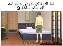 نكت انمي Anime Funny Teletubbies Funny Funny Picture Jokes