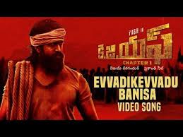 Hi Friends We Have Updated New Tollywood Biggest Kgf Telugu Movie Evvadikevvadu Banisa Full Video Song Was Released In Just Songs Telugu Movies Kannada Movies