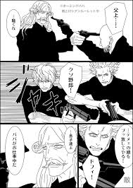 鬼竹 onitakeg5 さんのメディアツイート twitter ロシナンテ ワンピース 漫画 漫画