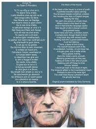 The 1916 Centenary Performing Arts Club