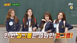 It wasn't boring even for a minute. Snsd Knowing Brothers Ep Snsd 2020