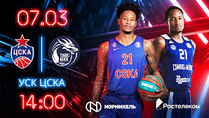 Пбк цска москва) is a russian professional basketball team based in moscow, russia. Voskresnyj Basketbol Pbk Cska
