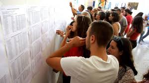 Βάσεις πανελληνίων 2015 1ο επιστημονικό πεδίο; Apotelesmata Panellhniwn 2021 Einai Epishmo Ti Wra Bgainoyn Oi Ba8moi