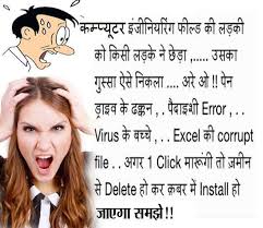 Image result for WHATSAPP JOKES
