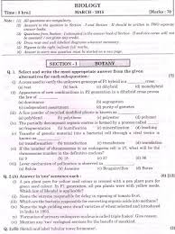 Biology March 2015 Hsc Maharashtra Board Question Paper Hsc Higher Secondary Education Website In 2020 Question Paper This Or That Questions Biology