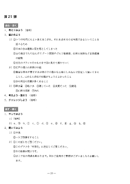Check spelling or type a new query. Minna No Nihongo 2 Answer Key Svlasopa