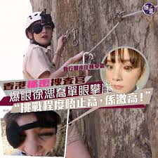 Image result for 香港壹偵探調查社