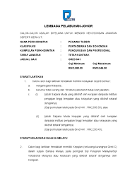 Pegawai sedang berkhidmat dalam perkhidmatan penolong pegawai tadbir adalah layak dipertimbang oleh pihak berkuasa melantik berkenaan untuk psl ke. Iklan N41 Latest