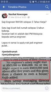 Gaji seorang pelaut atau gaji pelayaran indonesia jauh dibawah gaji pelaut perusahaan asing luar oranger formed in san fransisco in 1997 with founding trio mike drake's lead vocals and guitar. Gaji Seorang Oranger Gaji Seorang Desainer Tips Untuk Nego Gaji Seorang Tangga Gaji Pereka Gred Ba29 Di Utm