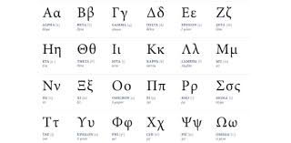 Oct 13, 2021 · trivia facts about greek mythology: What S My Name In Greek Quiz Proprofs Quiz
