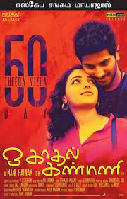 How do they realize that marriage is just a natural progression of their relationship? Ok Kanmani 2015 Imdb
