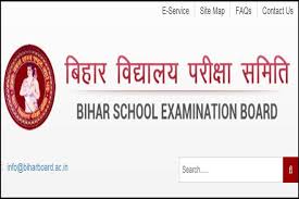 The online bihar board 10th result is provisional in nature. Bihar Board 10th Result 2017 Bseb Matric Declaration On June 22 At Biharboard Ac In The Financial Express