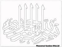 Allah'ın adını anmak ve allah zikrini söylemek anlamına gelmektedir. Gambar Kaligrafi Bismillah Untuk Mewarnai Cikimm Com