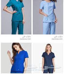 يرجى من اساتذة كلية الحقوق و طلبة الدكتوراه الكرام المتخلفين، Ù…Ù„Ø§Ø¨Ø³ Ø³ÙƒØ±Ø§Ø¨ Ø§Ù„ÙƒÙ„ÙŠÙ‡ Ø§Ù„ØªÙ‚Ù†ÙŠÙ‡