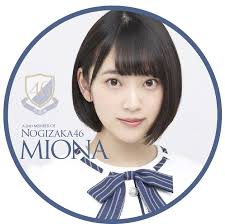 pin on 乃木坂46 堀未央奈