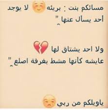 pin by 2oo on کلام quotations funny quotes quotes