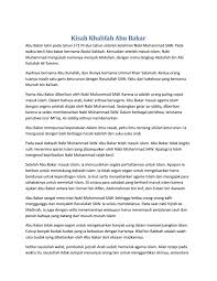 Nabi muhammad adalah salah seorang nabi dan rasul yang memiliki banyak nama. Kisah Khalifah Abu Bakar By Naufal L Hadi Issuu