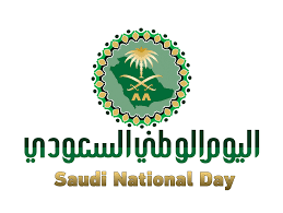 رمزيات اليوم الوطني السعودي صور خلفيات مجلة البرونزية